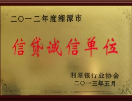 江西榮譽證書