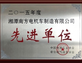 云南榮譽證書