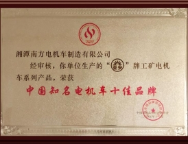 江西榮譽證書