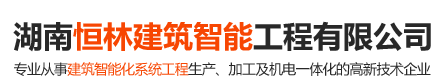 湘潭南方電機(jī)車制造有限公司